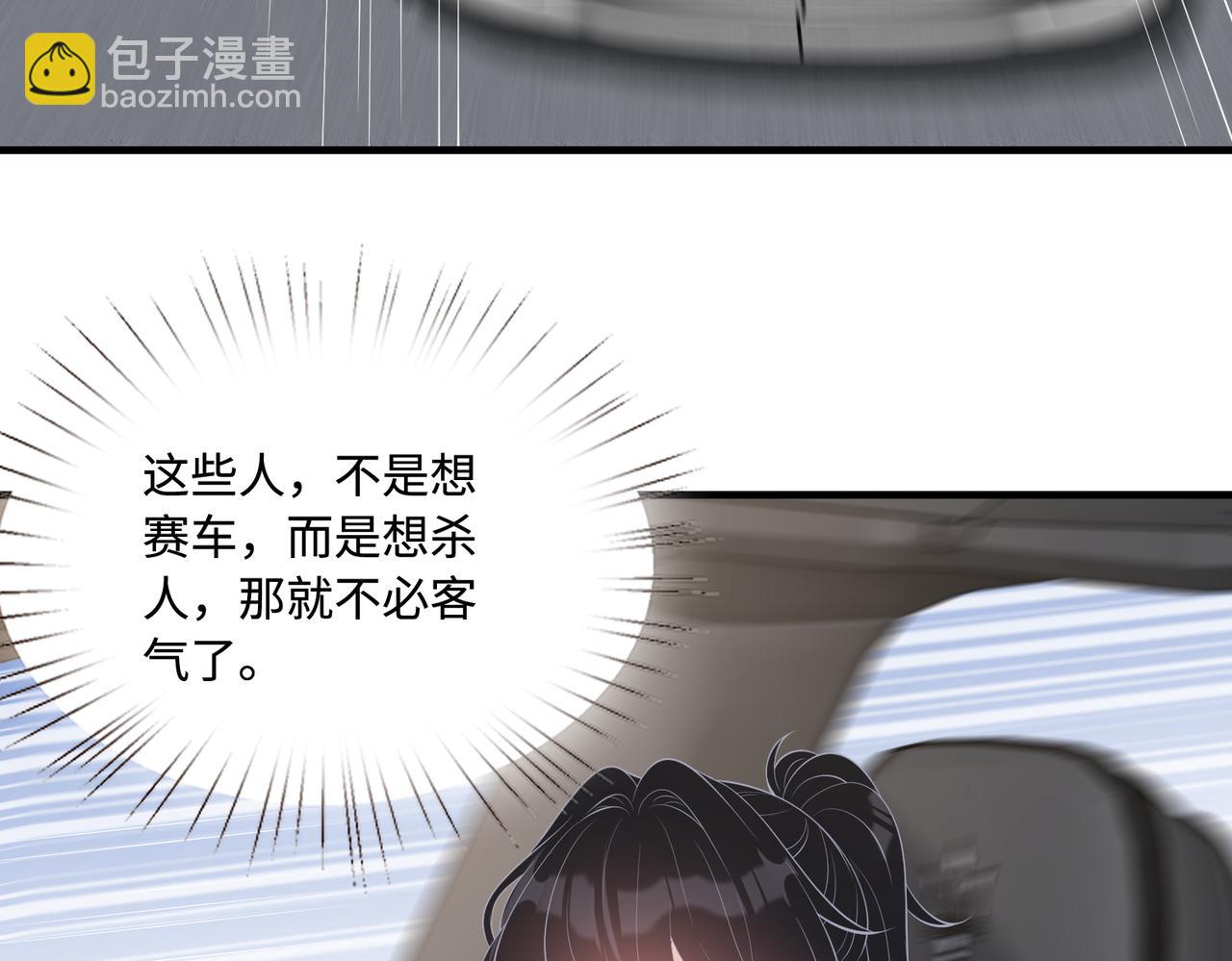 第93话 人和琴，都是垃圾(1/2)-第93话