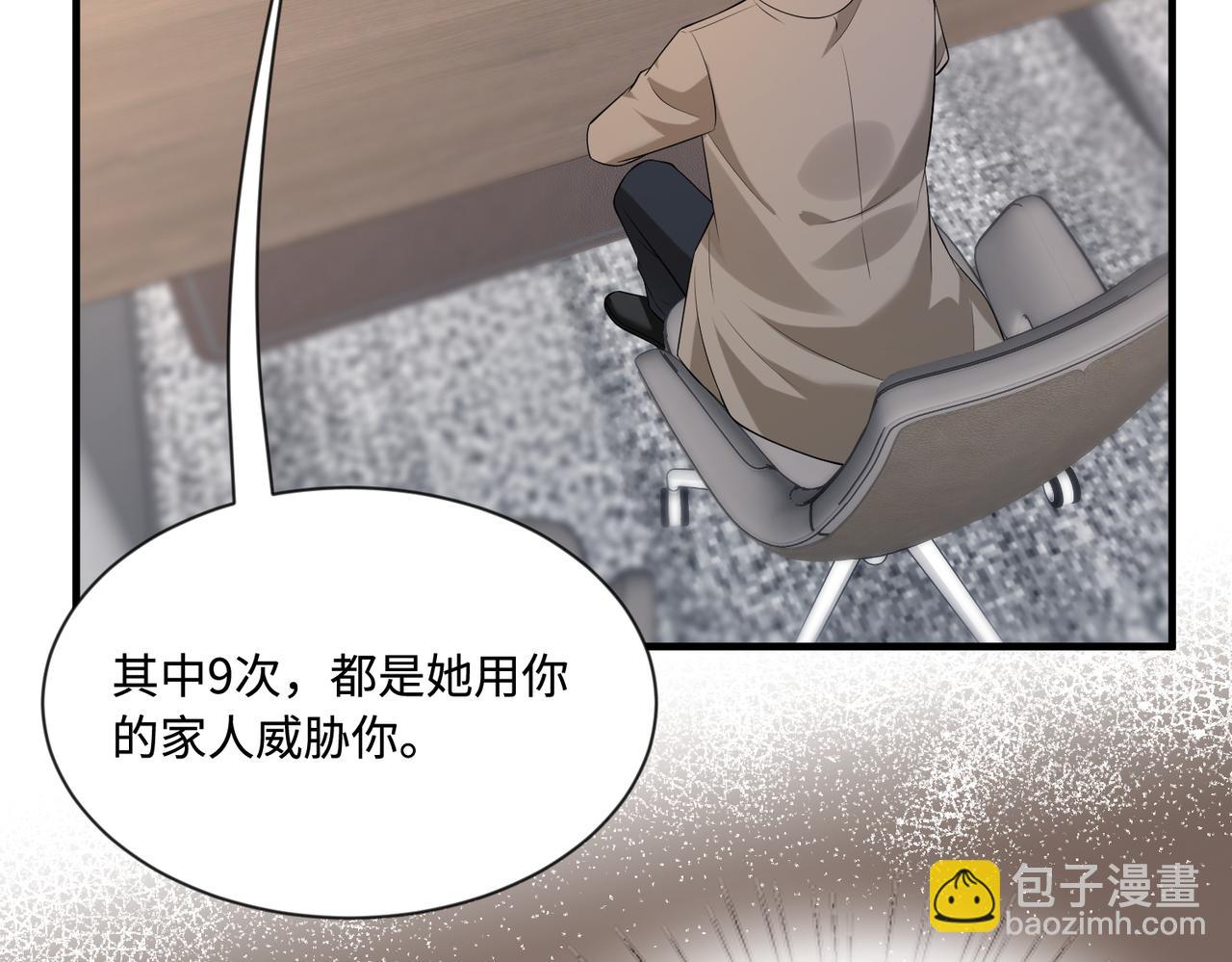 第95话 死亡占卜(1/2)-第95话