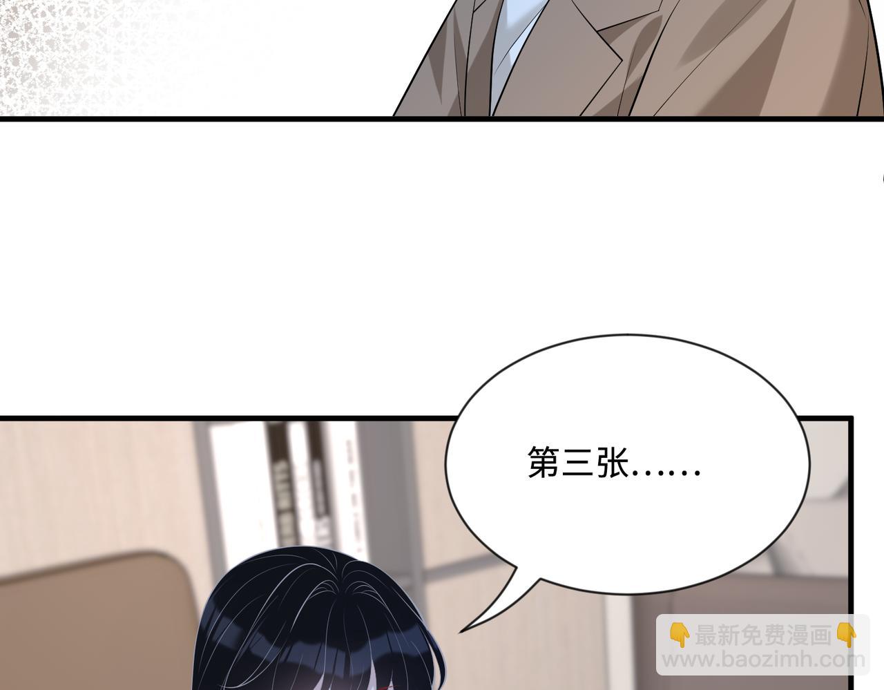 第95话 死亡占卜(1/2)-第95话
