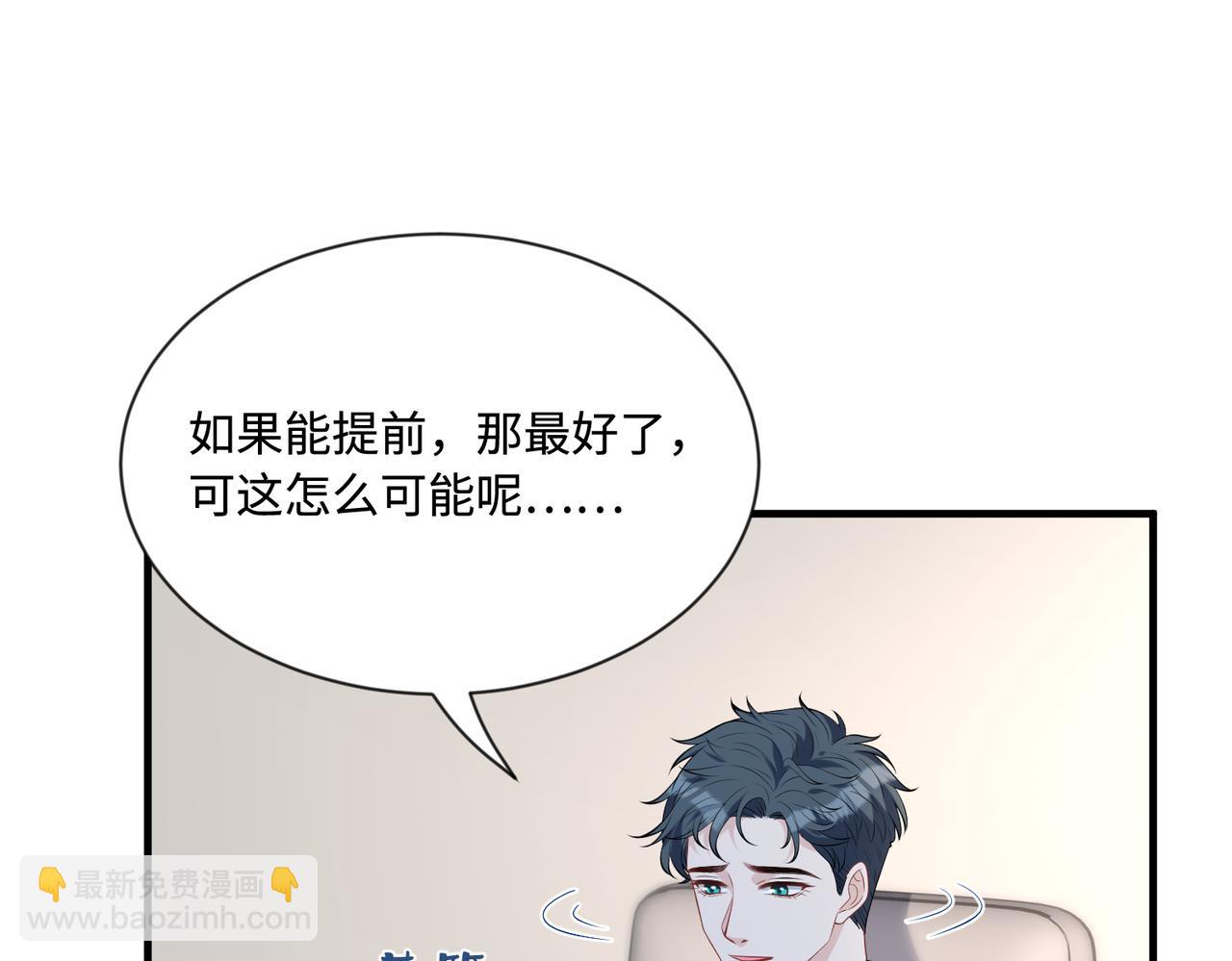 第95话 死亡占卜(1/2)-第95话