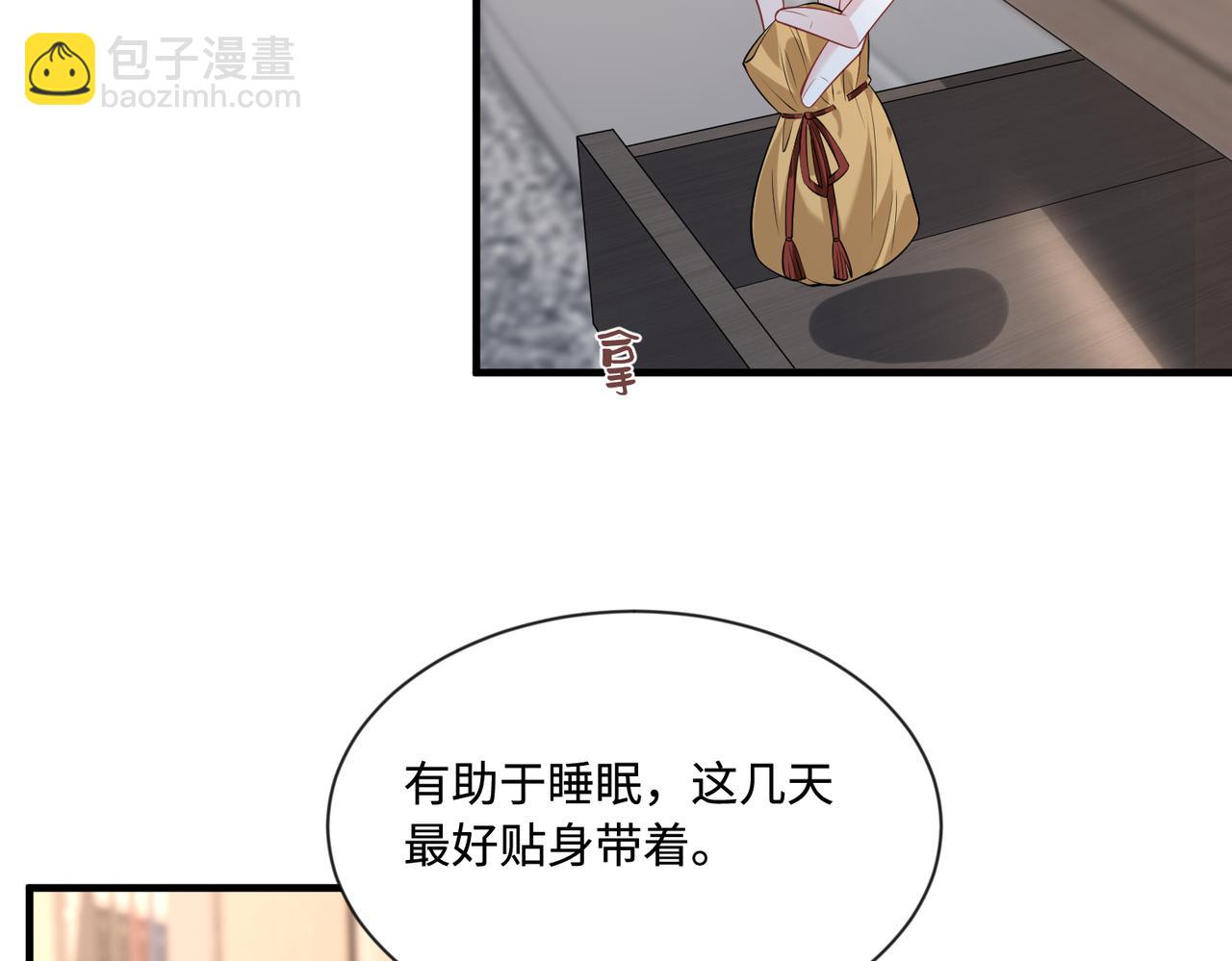 第95话 死亡占卜(1/2)-第95话