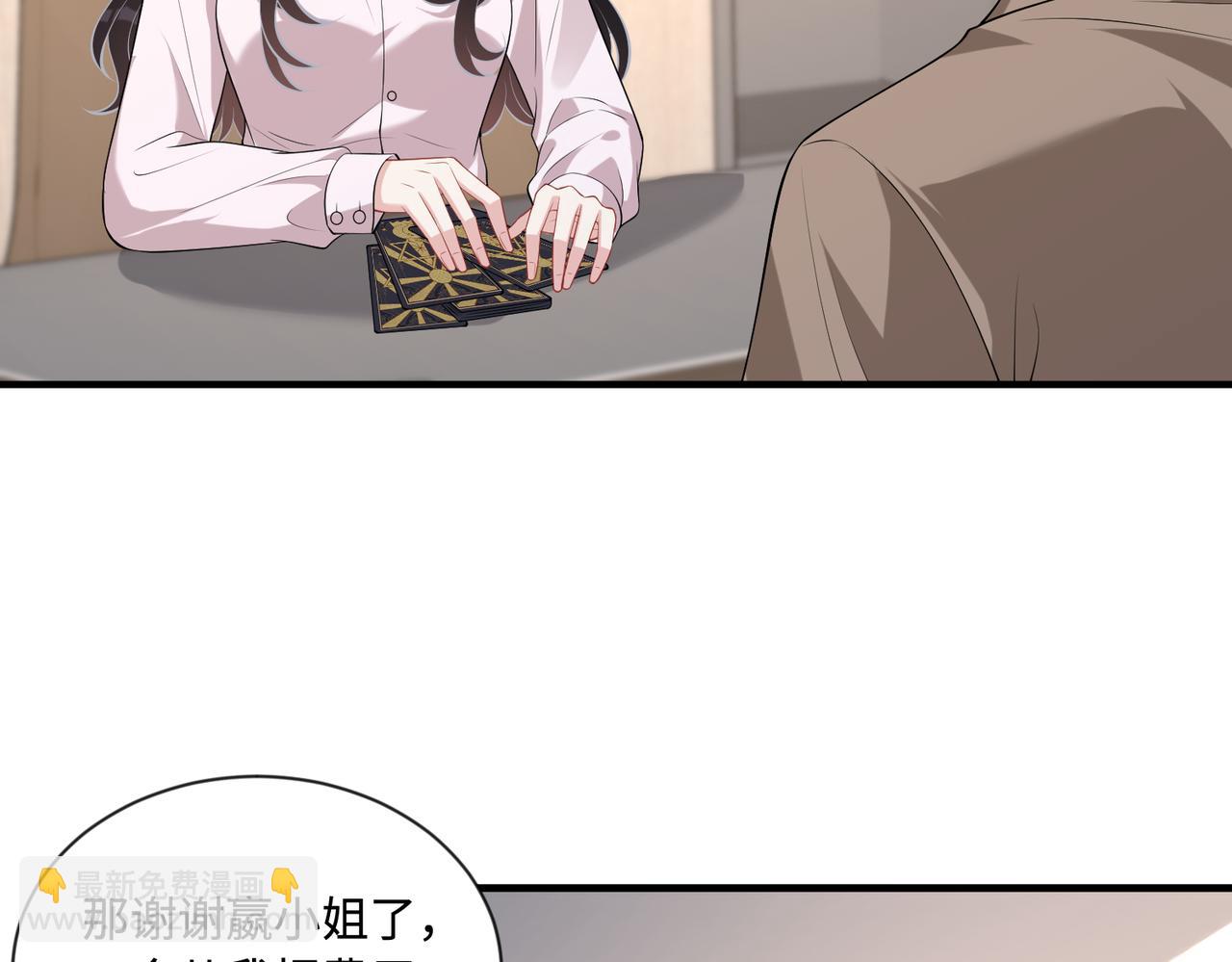 第95话 死亡占卜(1/2)-第95话