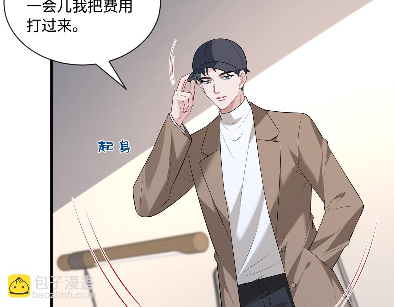 第95话 死亡占卜(1/2)-第95话