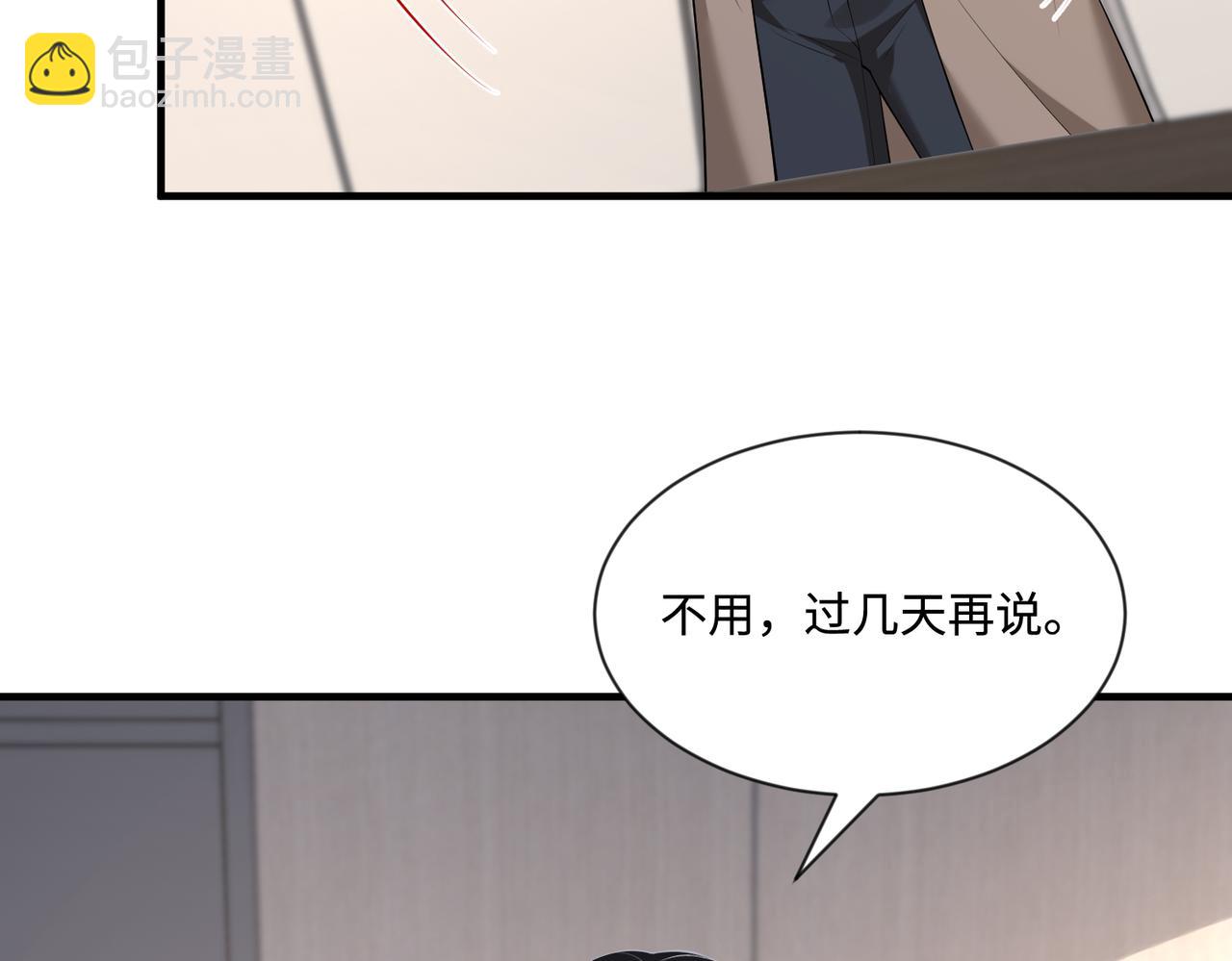 第95话 死亡占卜(1/2)-第95话
