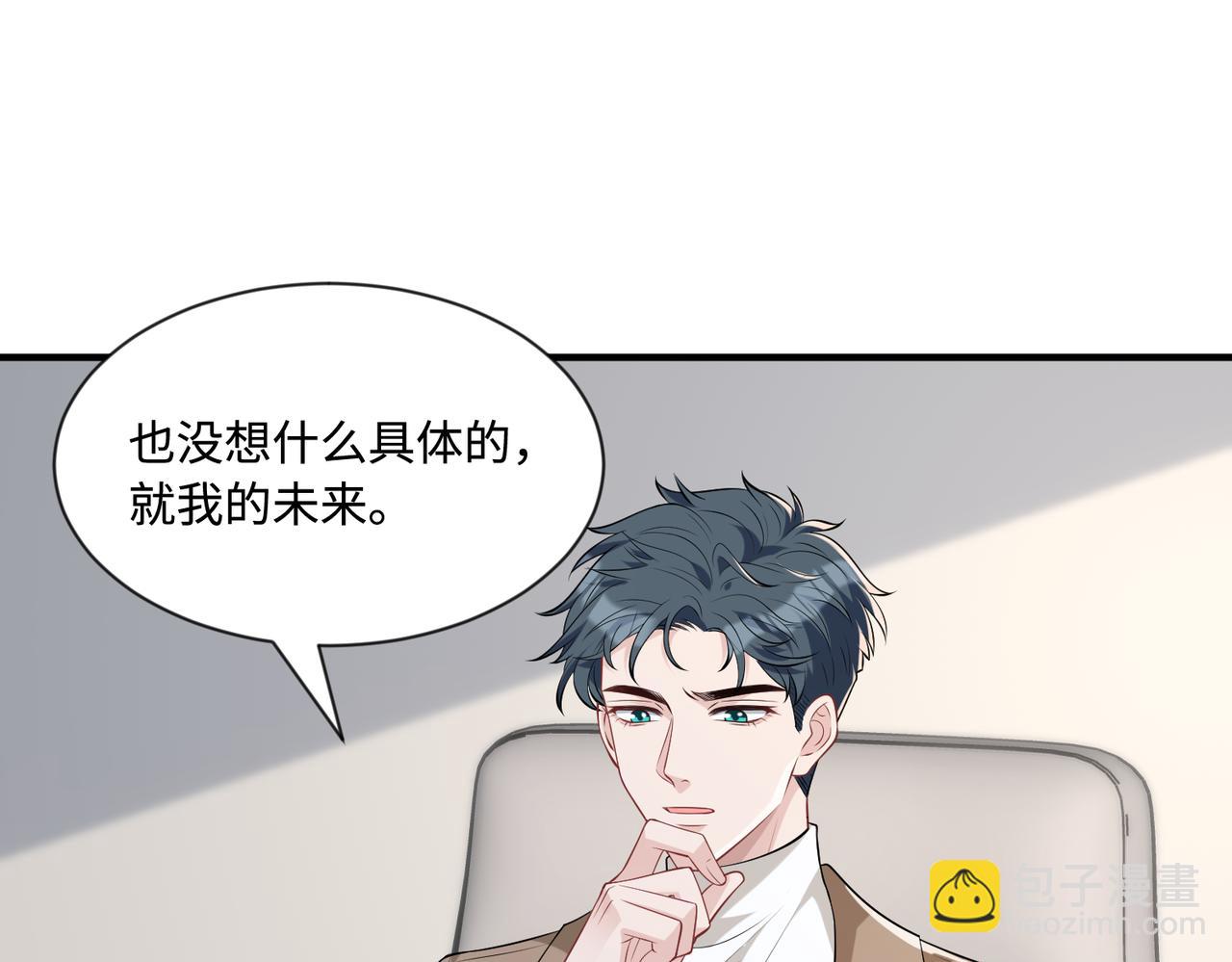 第95话 死亡占卜(1/2)-第95话