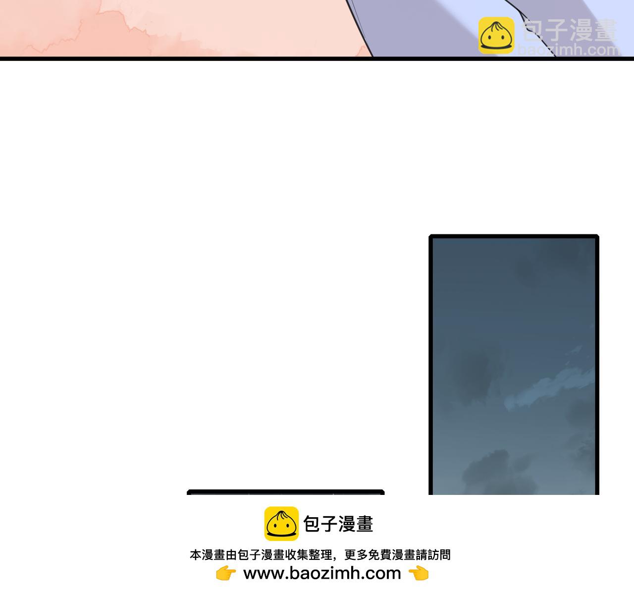 第97话 身材不是小朋友(1/2)-第97话