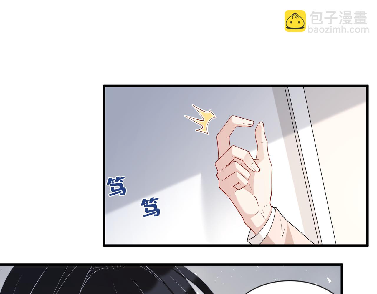 第99话 收购星娱(1/2)-第99话