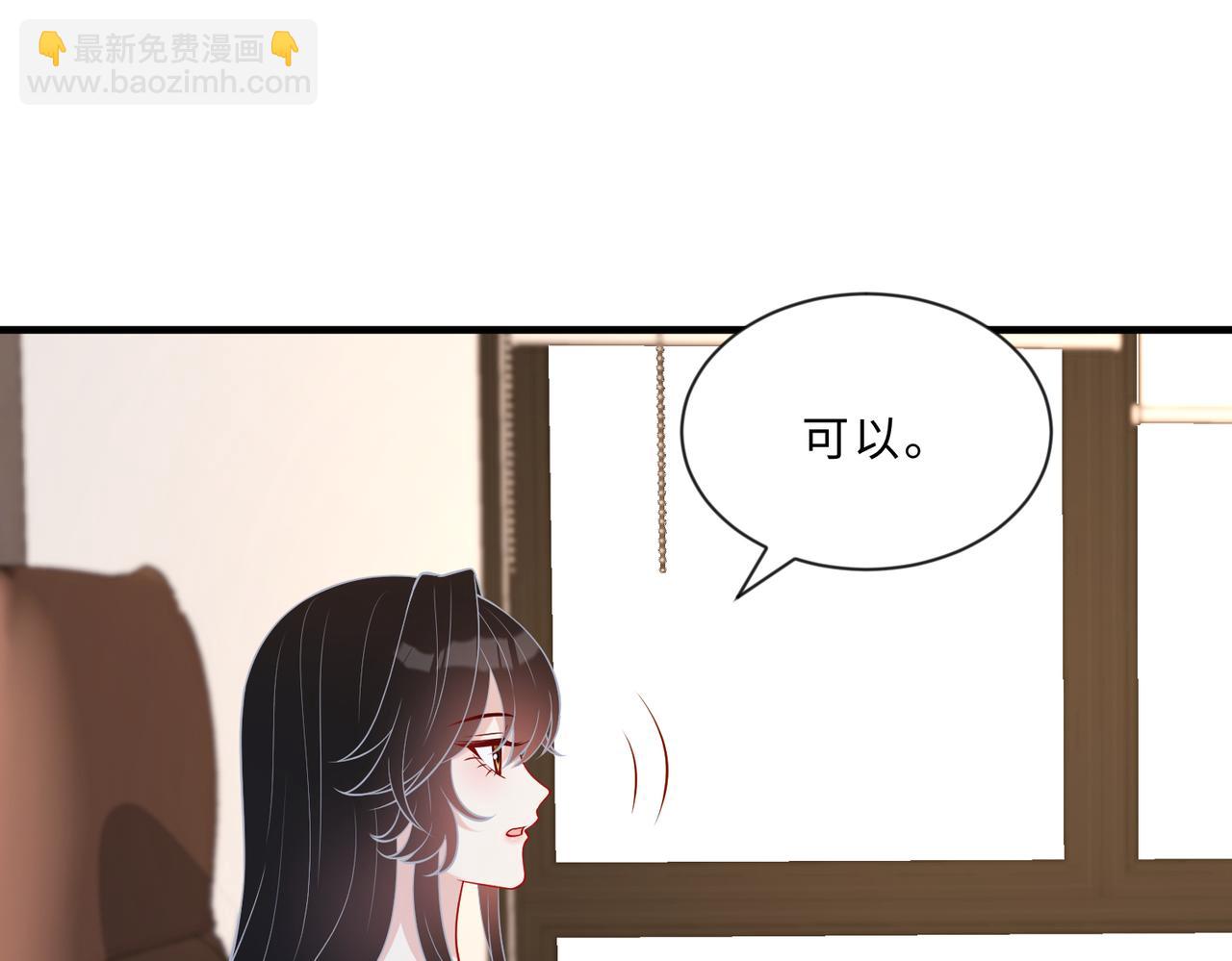 第99话 收购星娱(1/2)-第99话