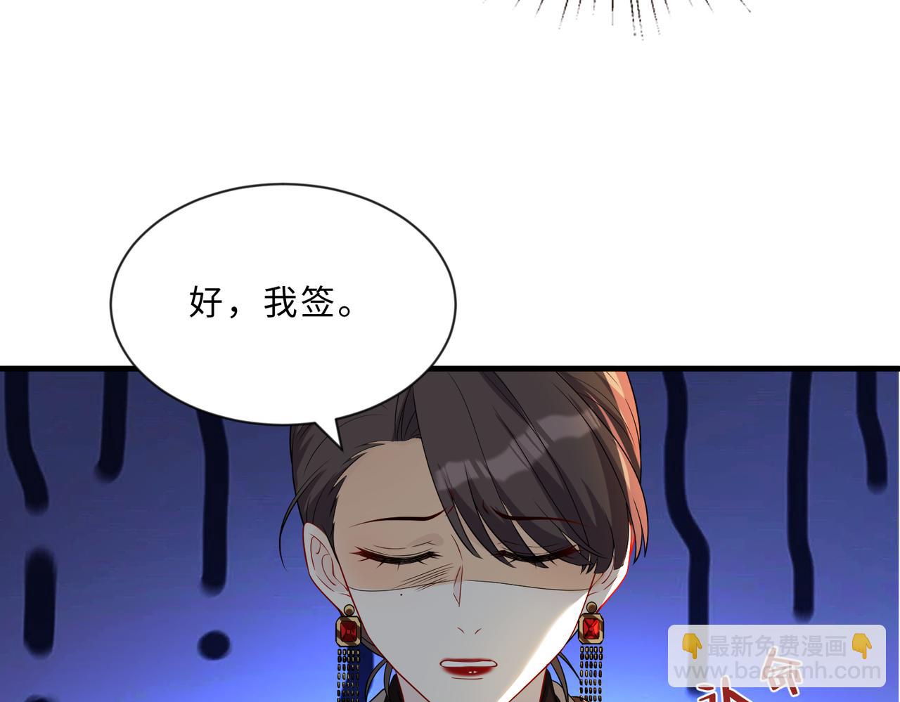 第99话 收购星娱(1/2)-第99话