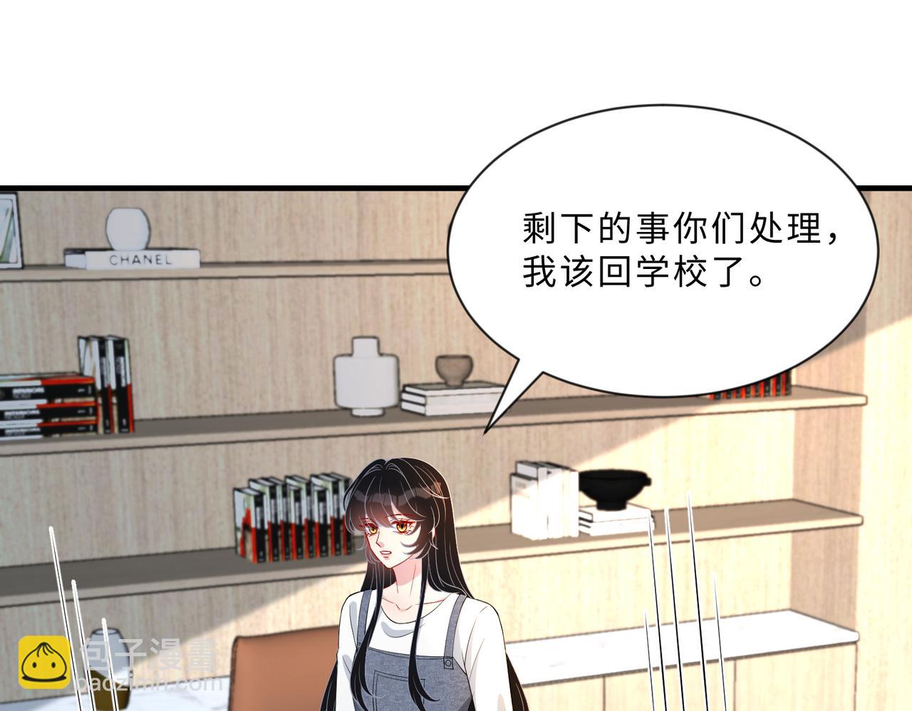 第99话 收购星娱(1/2)-第99话