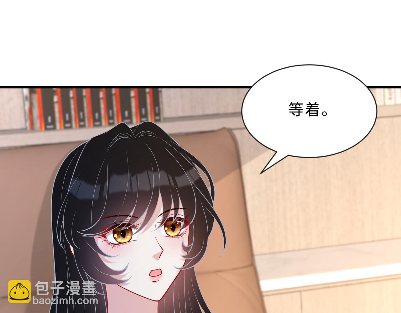第99话 收购星娱(1/2)-第99话