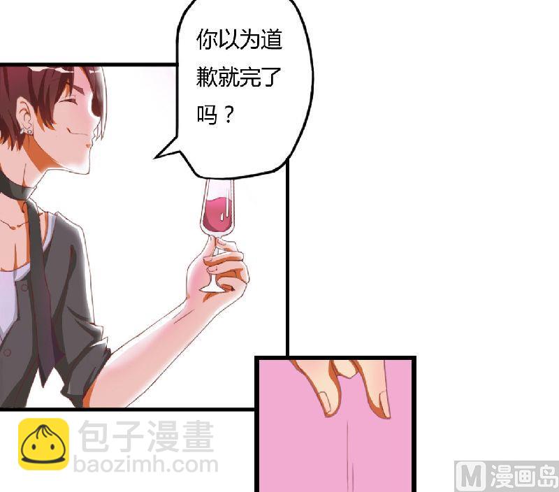 第1话 遭遇-第1话