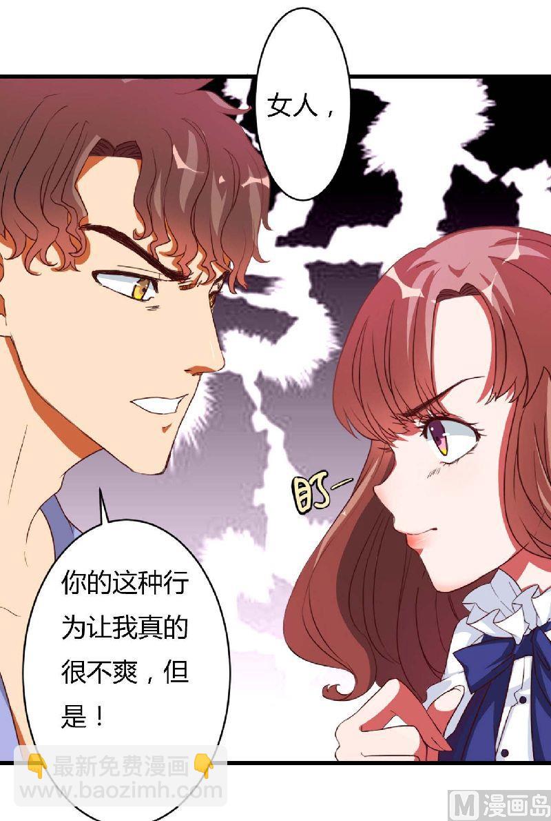 第1话 遭遇-第1话