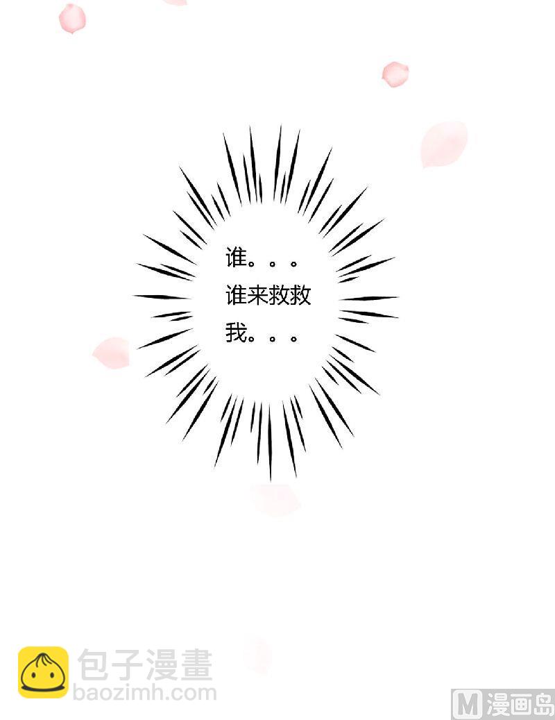 第1话 遭遇-第1话