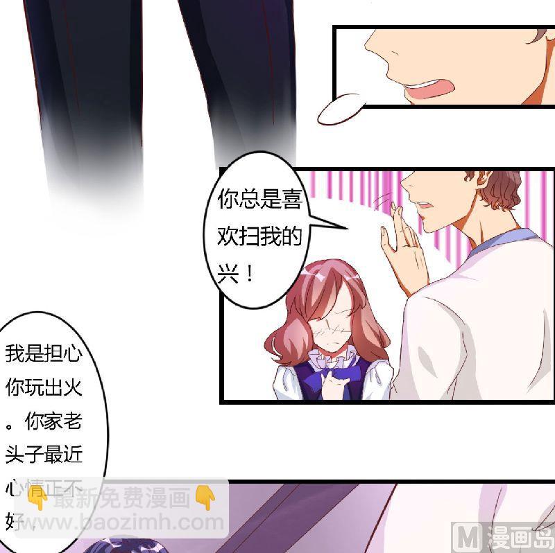 第1话 遭遇-第1话