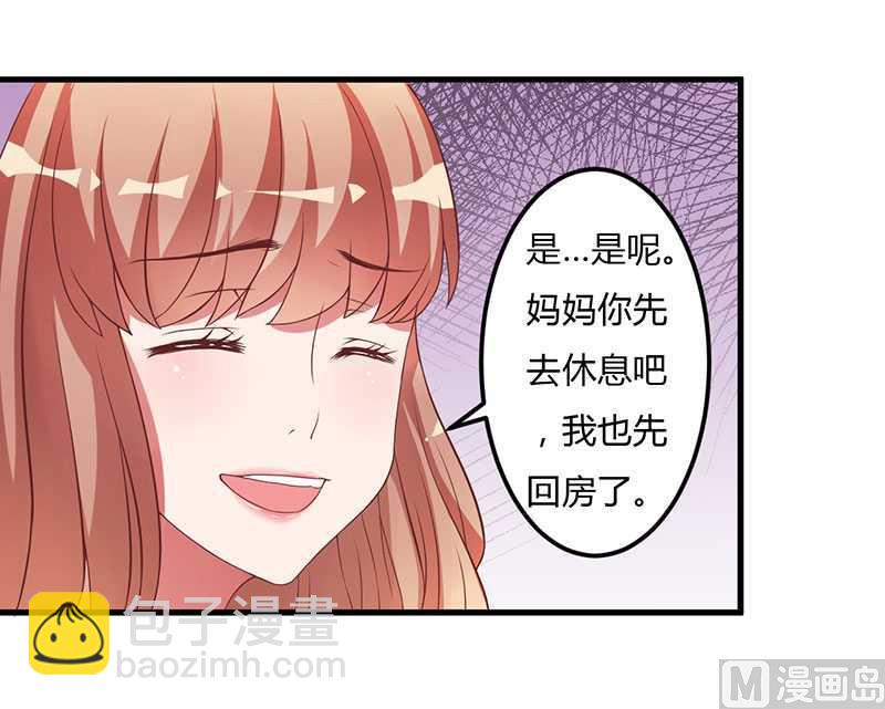 第11话 态度转变-第11话