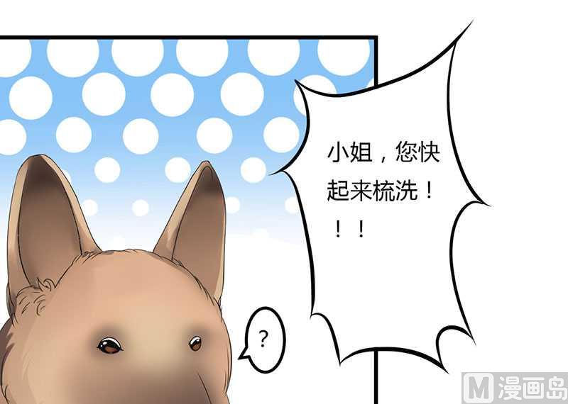 第11话 态度转变-第11话