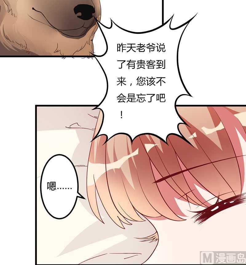 第11话 态度转变-第11话