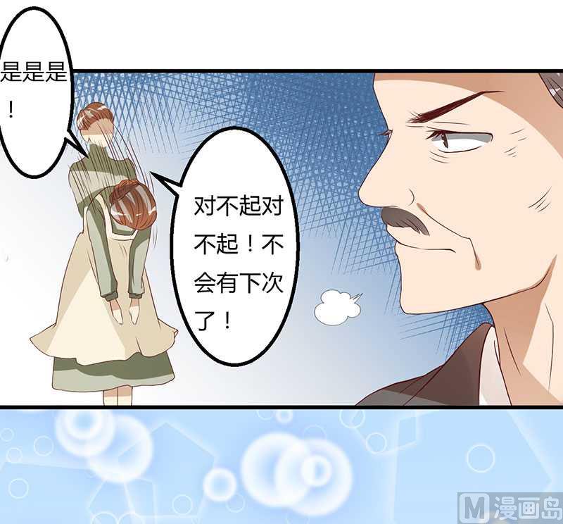第11话 态度转变-第11话