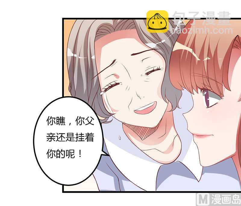 第11话 态度转变-第11话