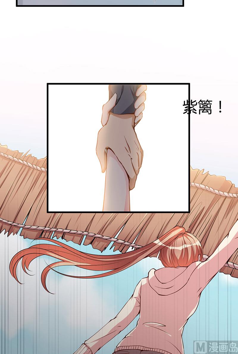 第101话 你不曾离开-第101话