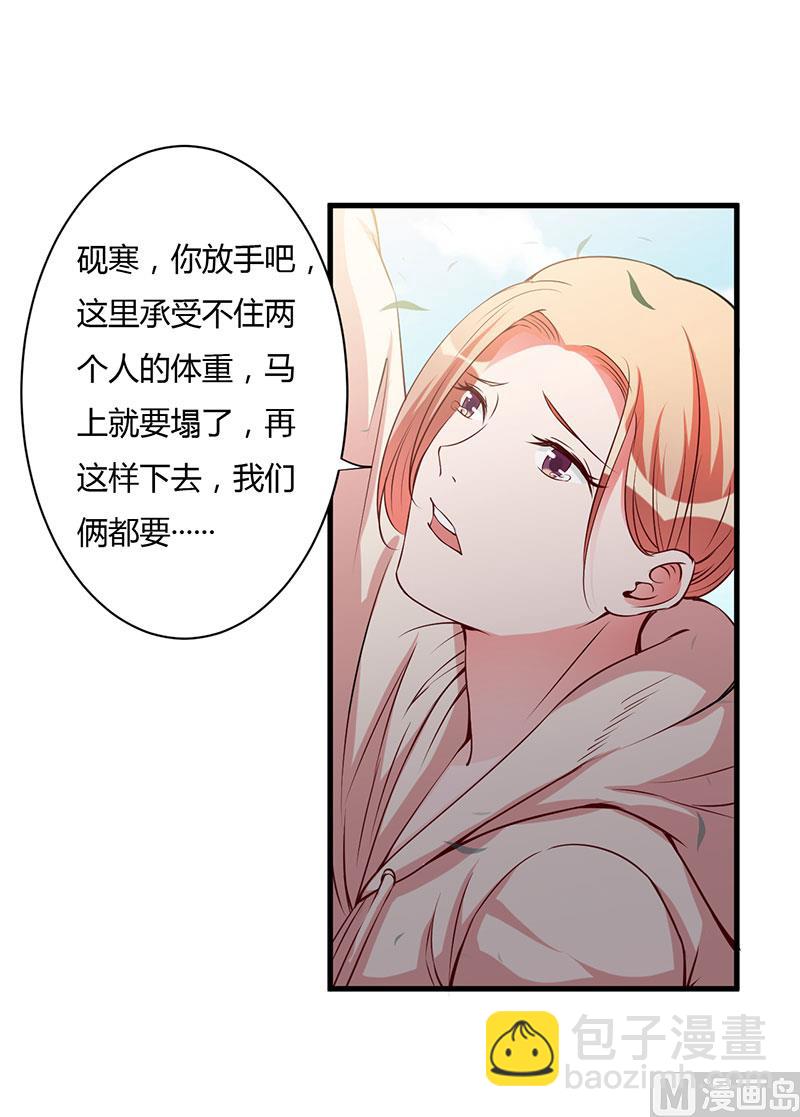第101话 你不曾离开-第101话