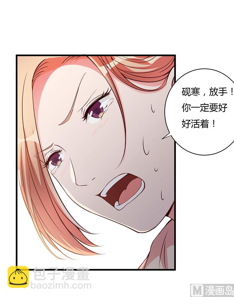 第101话 你不曾离开-第101话