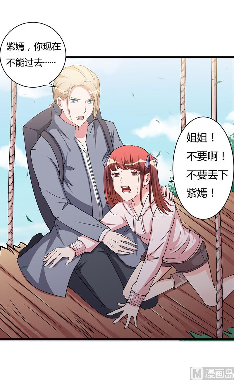 第101话 你不曾离开-第101话