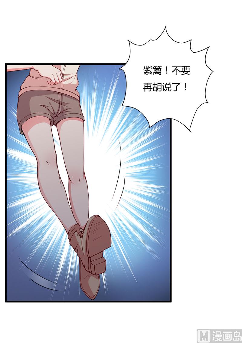 第101话 你不曾离开-第101话