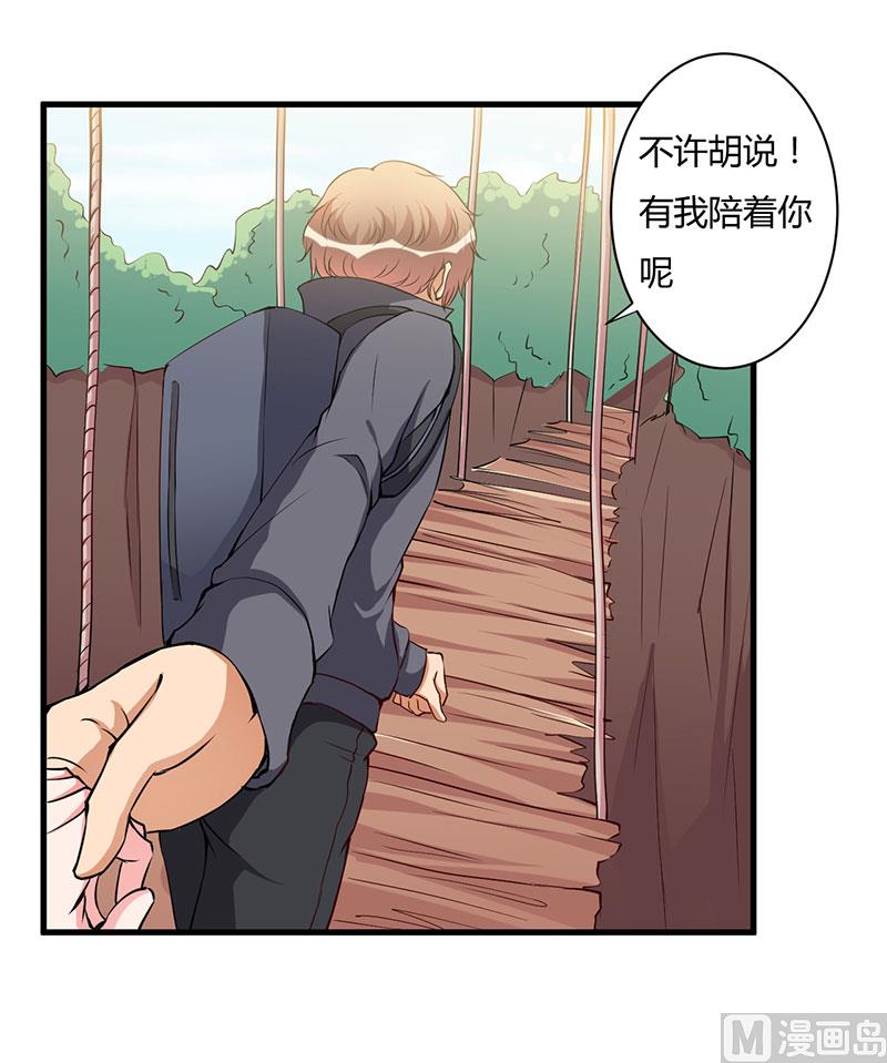 第101话 你不曾离开-第101话