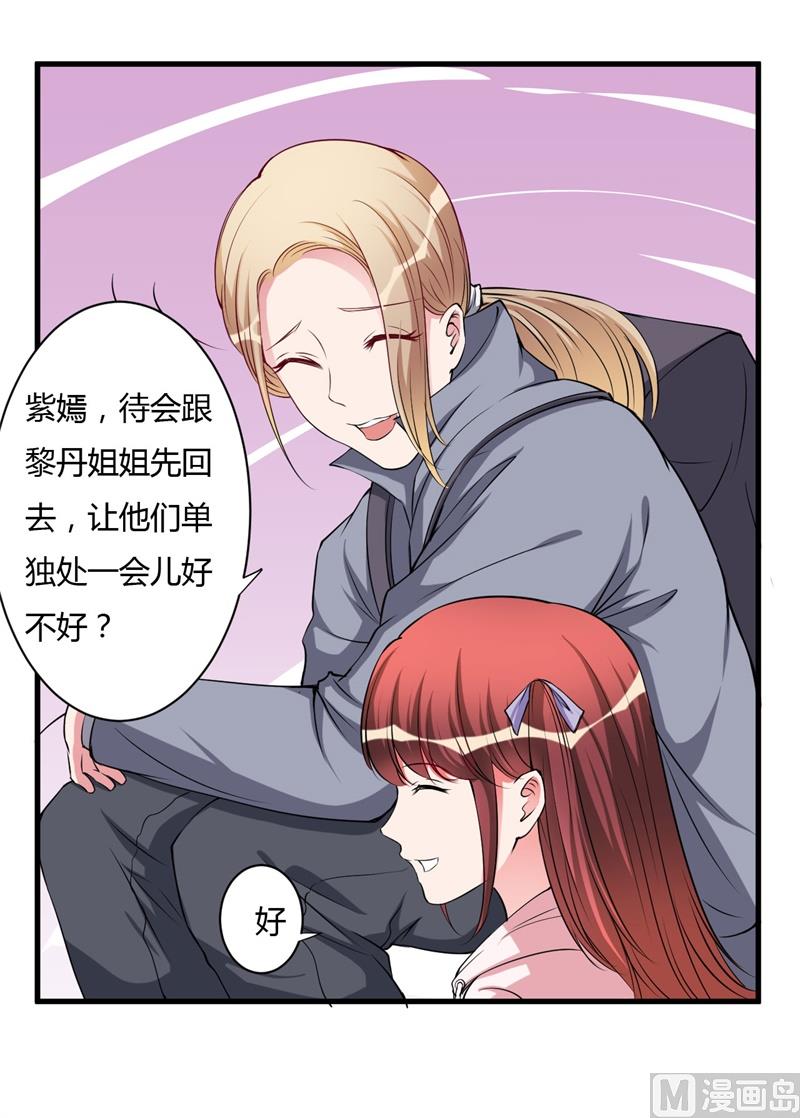 第101话 你不曾离开-第101话