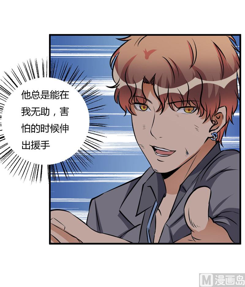 第101话 你不曾离开-第101话