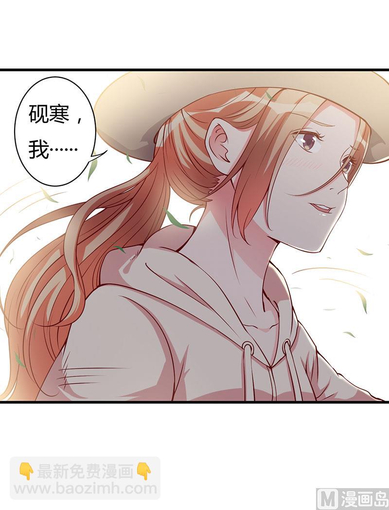 第101话 你不曾离开-第101话