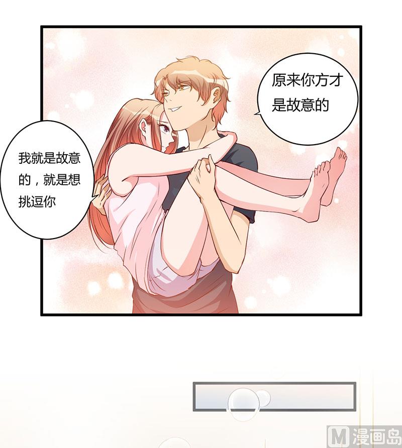 第103话 惊喜-第103话