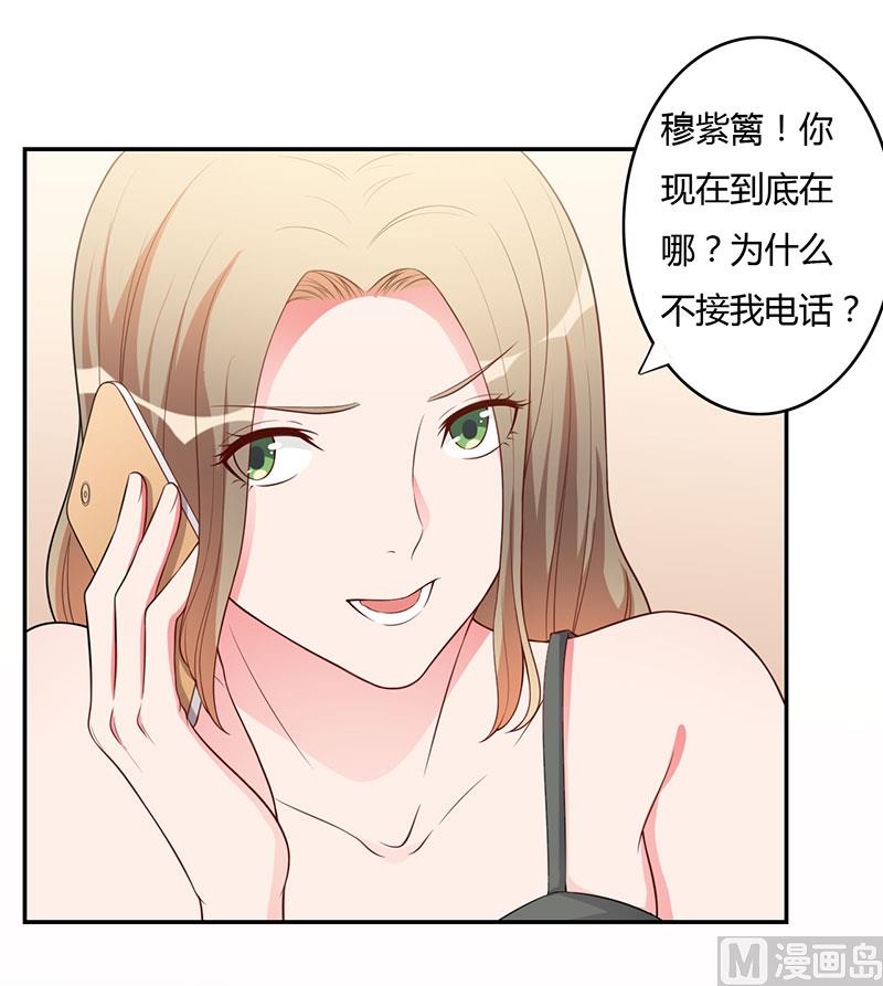 第103话 惊喜-第103话