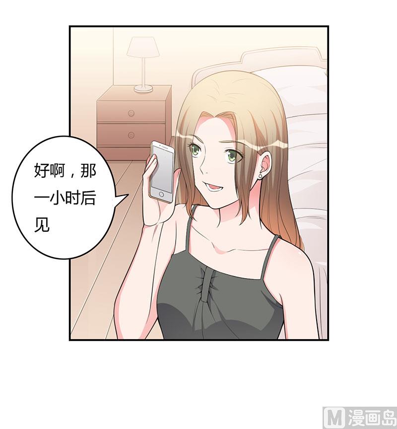 第103话 惊喜-第103话