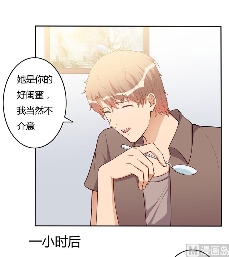 第103话 惊喜-第103话