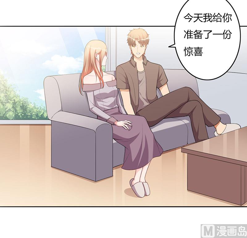 第103话 惊喜-第103话