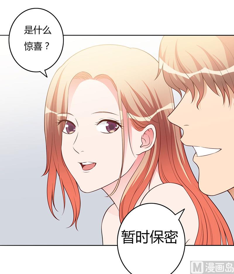 第103话 惊喜-第103话