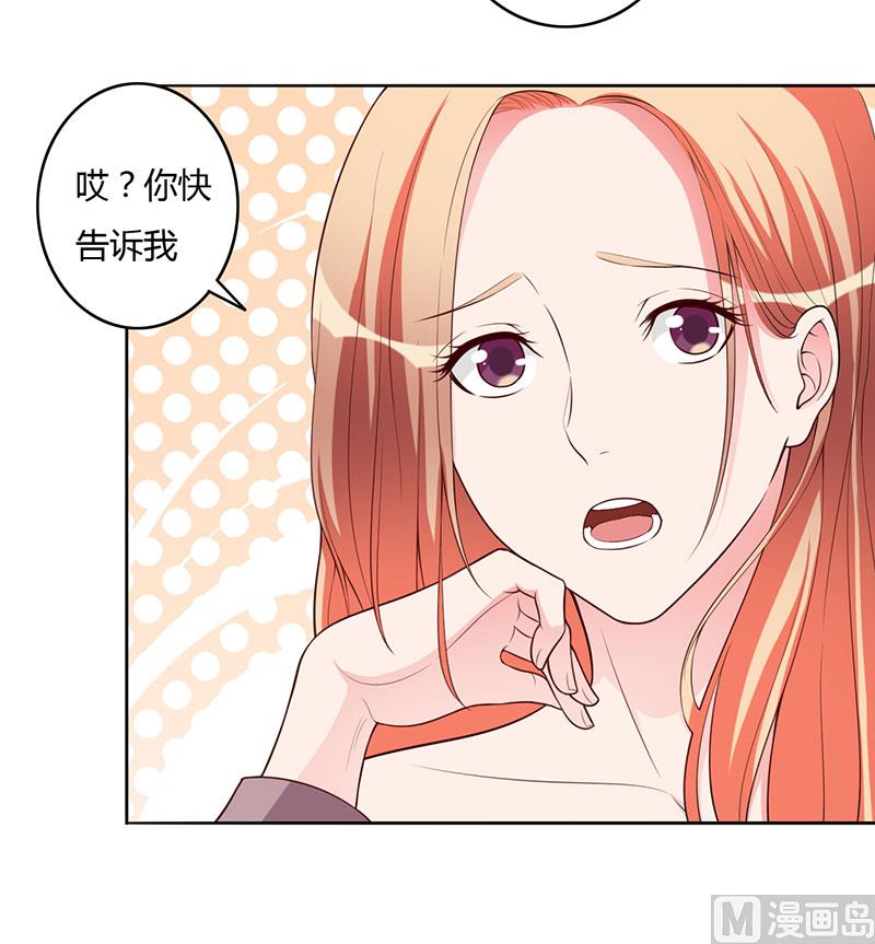 第103话 惊喜-第103话