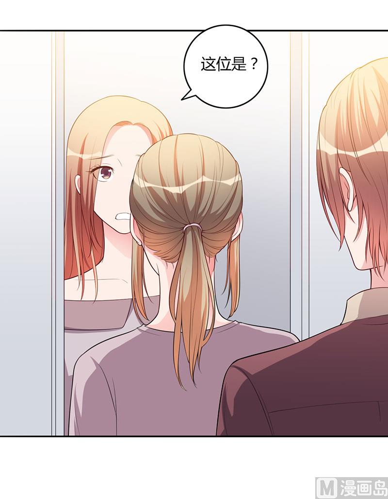 第103话 惊喜-第103话