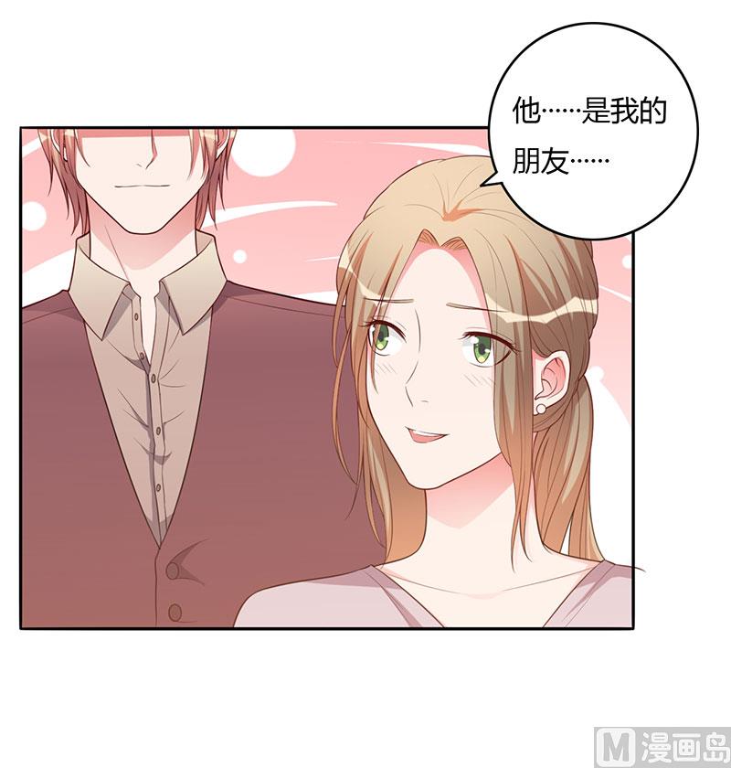 第103话 惊喜-第103话