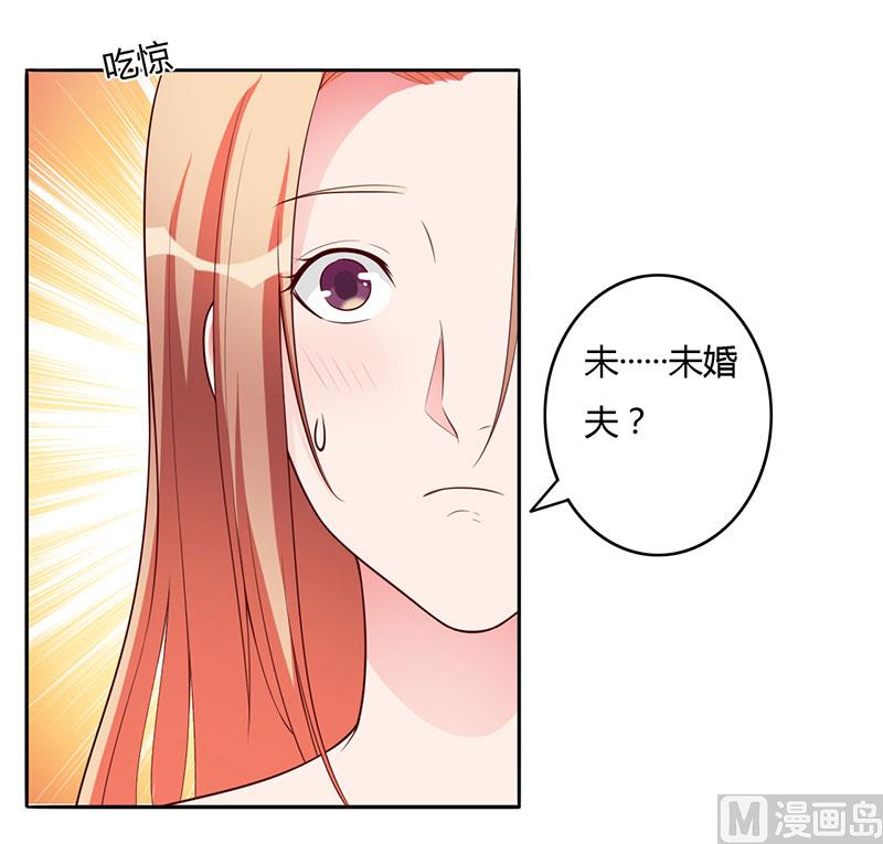 第103话 惊喜-第103话
