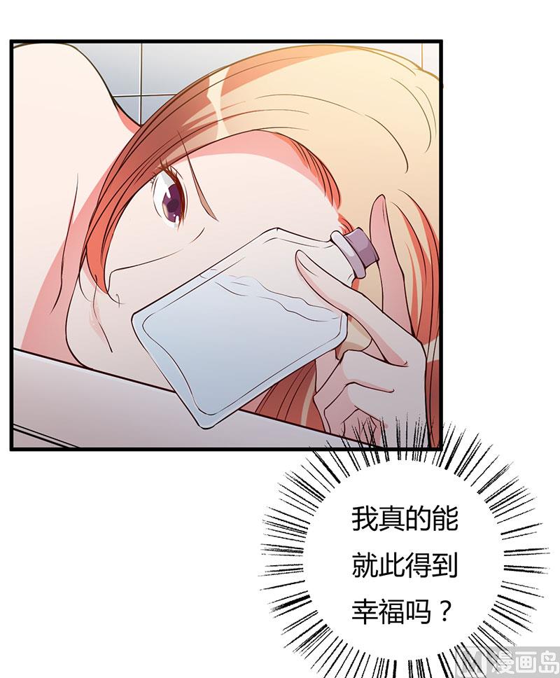 第103话 惊喜-第103话