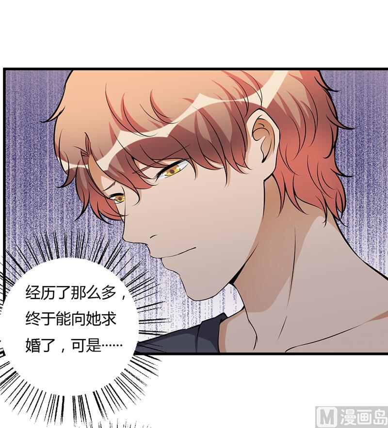 第103话 惊喜-第103话