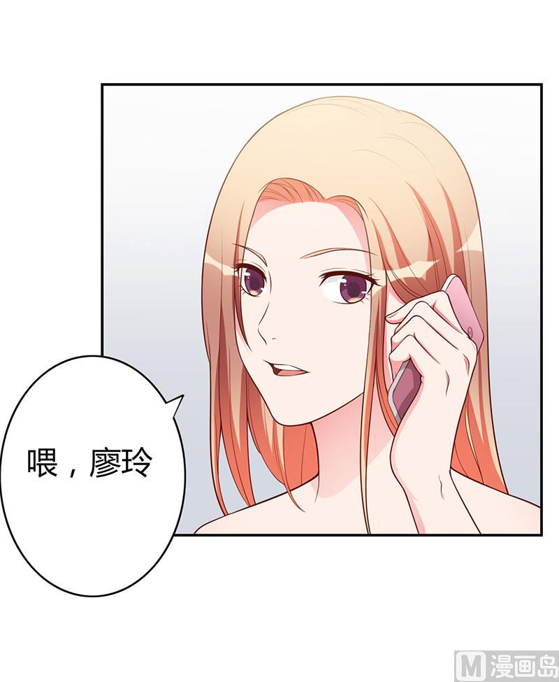 第103话 惊喜-第103话
