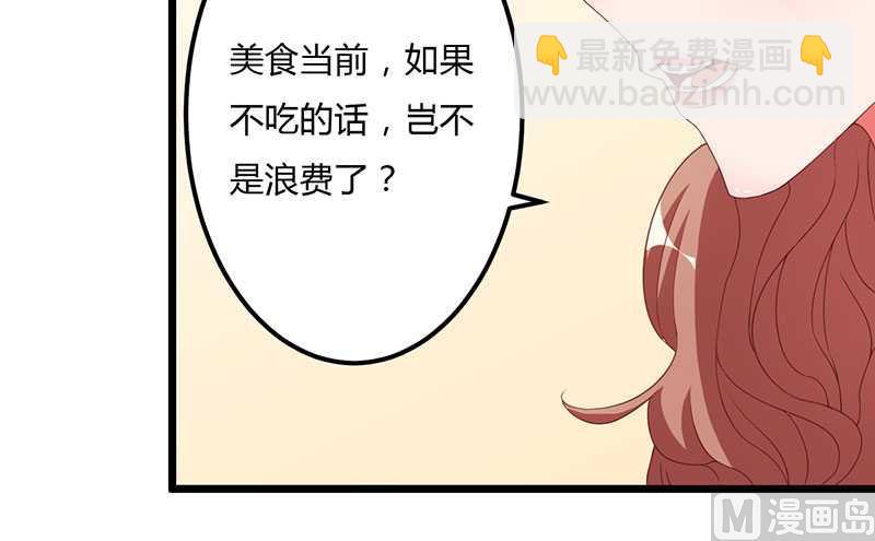 第13话 这下可有好戏看了-第13话