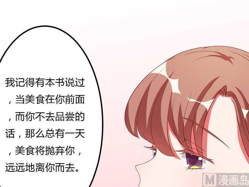 第13话 这下可有好戏看了-第13话