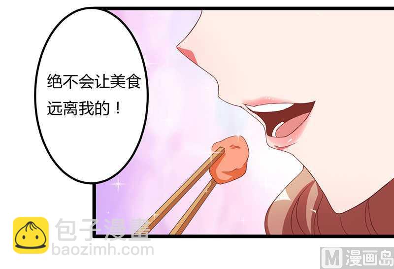 第13话 这下可有好戏看了-第13话