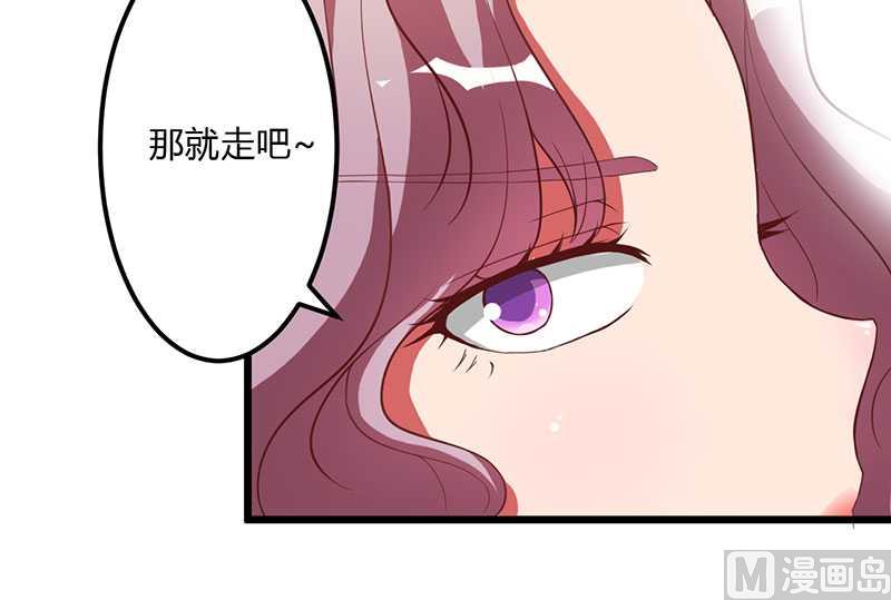 第13话 这下可有好戏看了-第13话